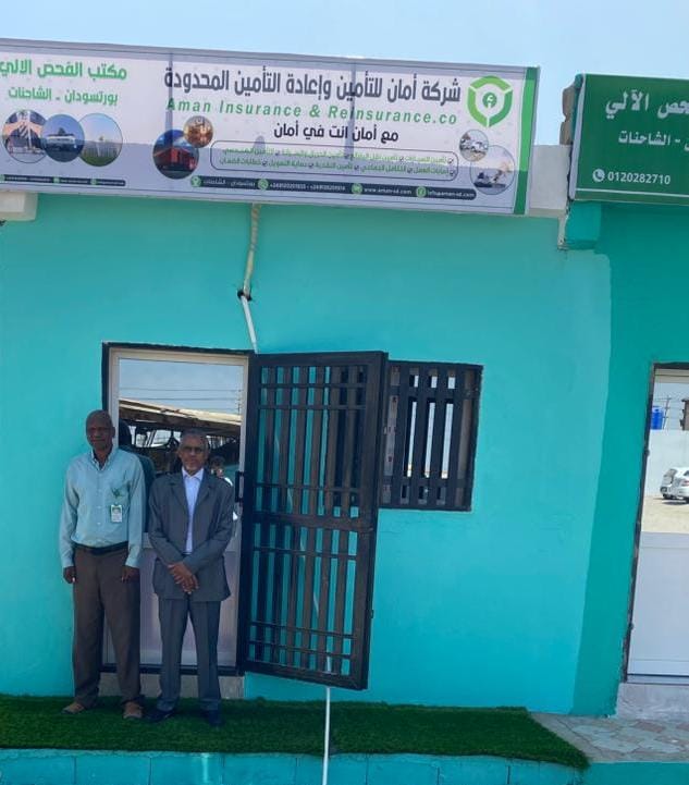 إفتتاح مكتب الفحص الآلي بورتسودان